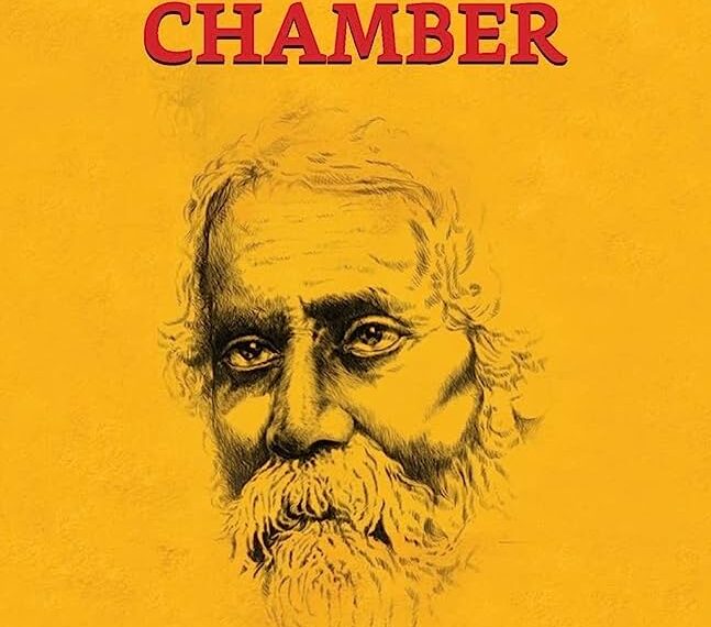 The King of the Dark Chamber Novel by Tagore