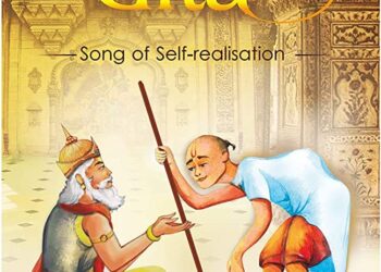 Astavakra Gita by Swami Chinamayananda