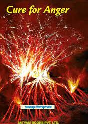 Cure For Anger by Susunaga Weeraperuma