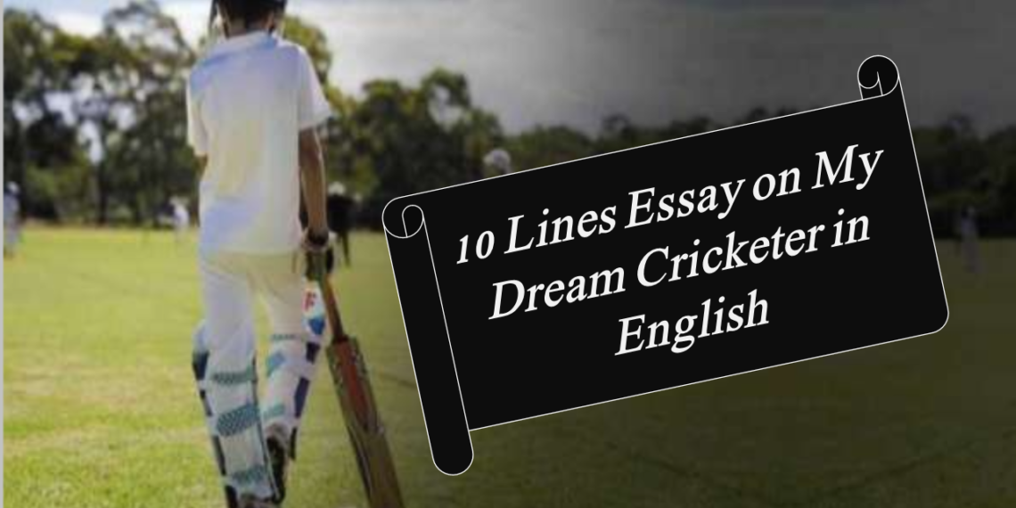 my aim in life is cricketer essay