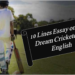 10 Lines Essay on My Dream Cricketer in English