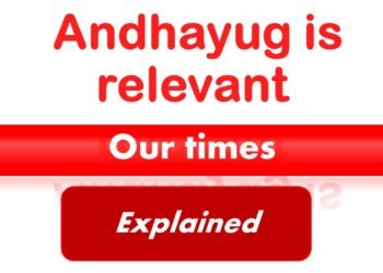 Explain with examples how Andhayug is relevant to our times
