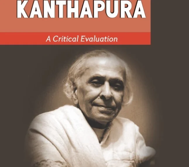 How does Raja Rao’s Kanthanpura reflect the Gandhian Concerns