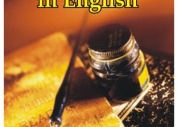 What is the short history of Indian writing in English