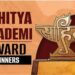 List of Sahitya Akademi Award winners for Konkani