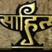 List of Sahitya Akademi Award winners for Urdu