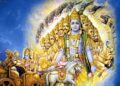 Bhagwat Puran Summary In Hindi : Chapterwise Full